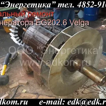 Дизель-генераторы - сервис, производство, запчасти