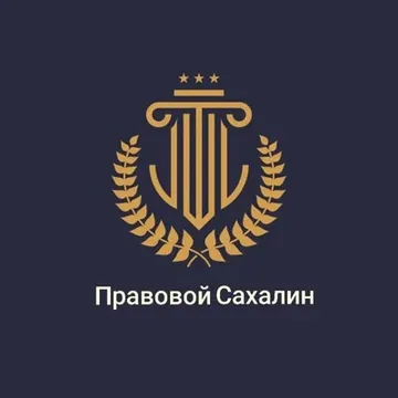 Юридическая помощь по трудовым спорам 
