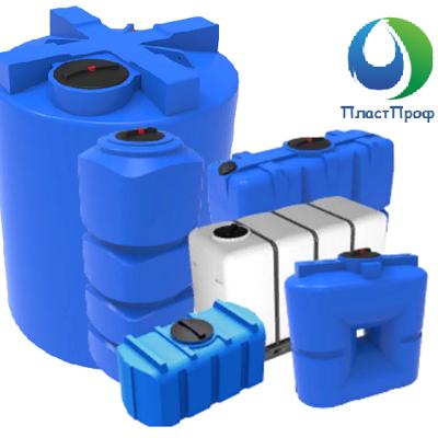 Пластиковые емкости из полиэтилена