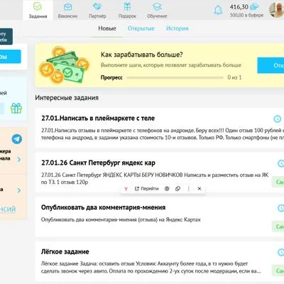 Биржа фриланса Workzi...