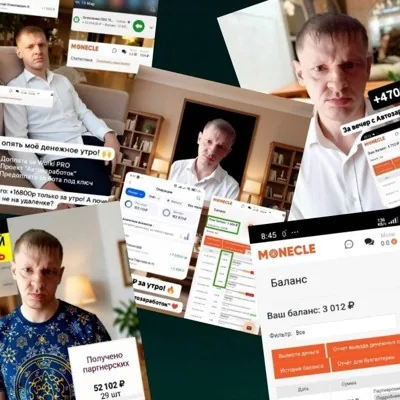 Заработок для новичко...