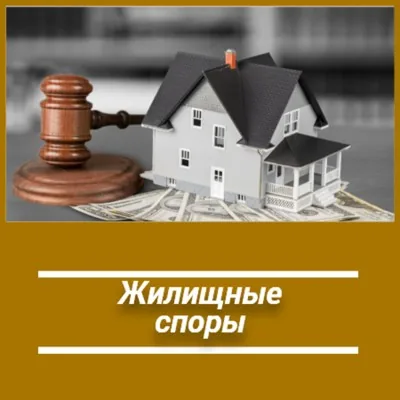 Услуги юриста. Консультации