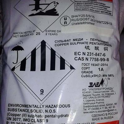 Куплю калия гидроокись, диэтаноламин, натр едкий, медный купорос и другое неликвиды по РФ