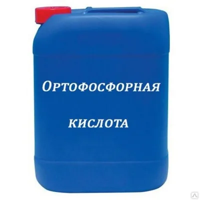 Закупаем медный купорос, кислота лимонная и другое