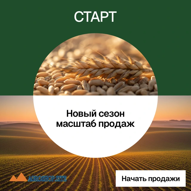 ООО Агромир