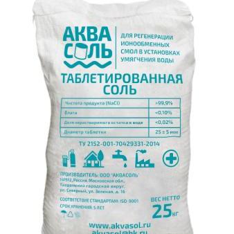 Соль таблетированная АкваСоль мешки по 25 кг