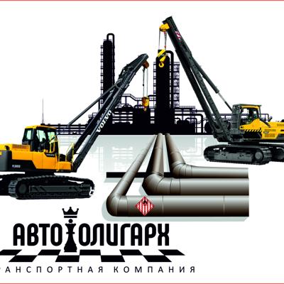 Аренда трубоукладчика, услуги трубоукладчика